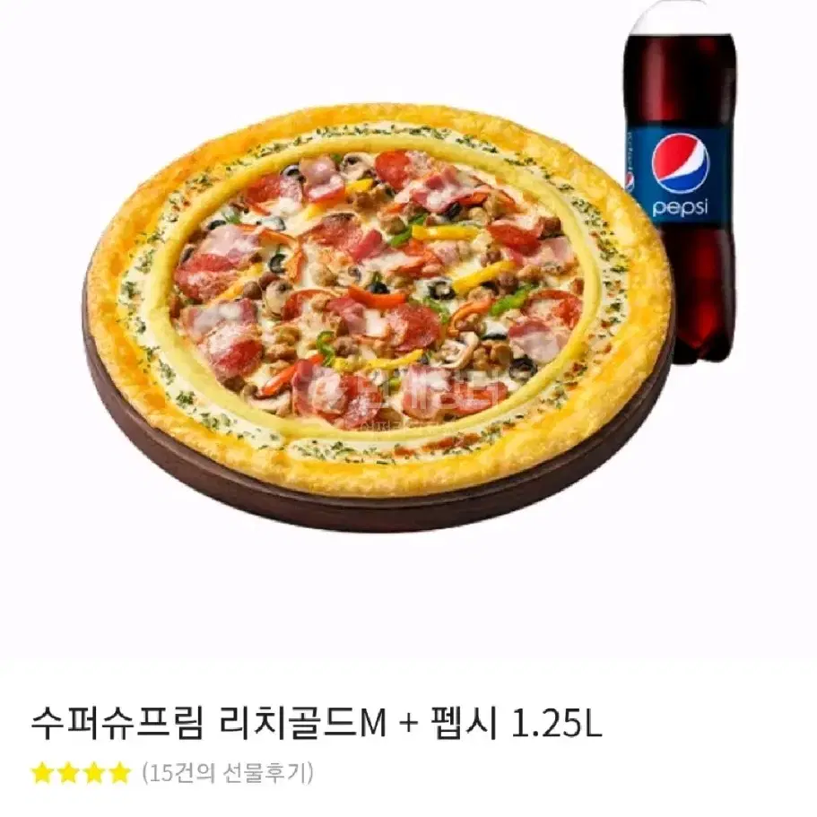 슈퍼슈프림리치골드m