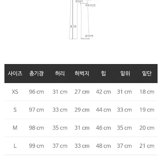 마리마켓 마리진스 35호 찢청