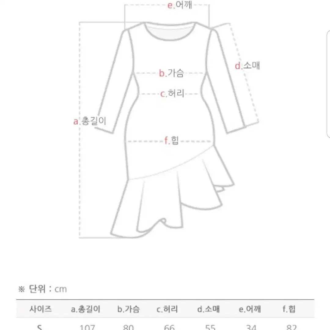 여성화이트 레이스 원피스