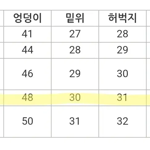 로렌하이 원핀턱와이드 울 슬랙스 블랙 L