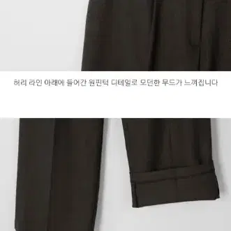 로렌하이 원핀턱와이드 울 슬랙스 블랙 L