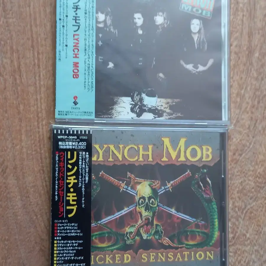 Lynch mob 린치몹 일본반 시디