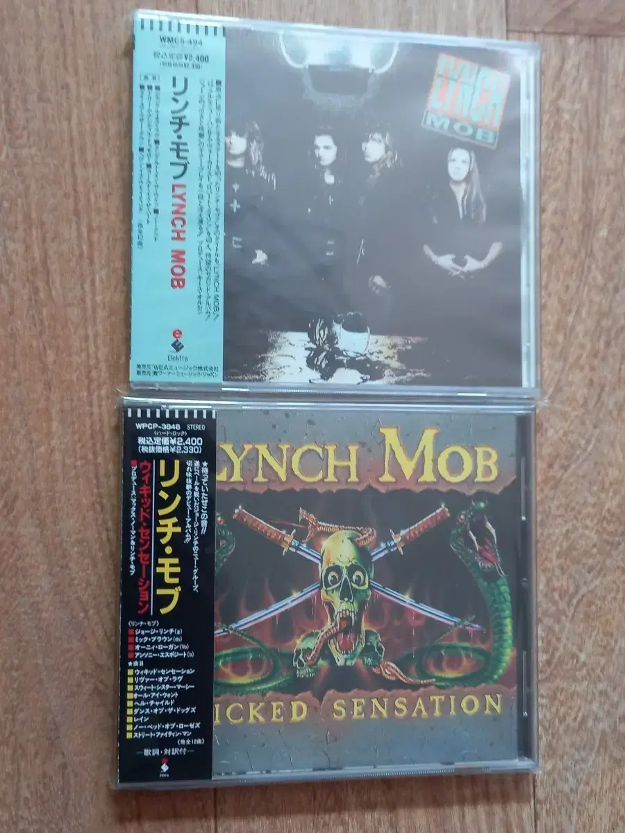 Lynch mob 린치몹 일본반 시디