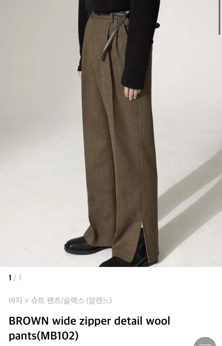 Alene slacks wool zip-up pants