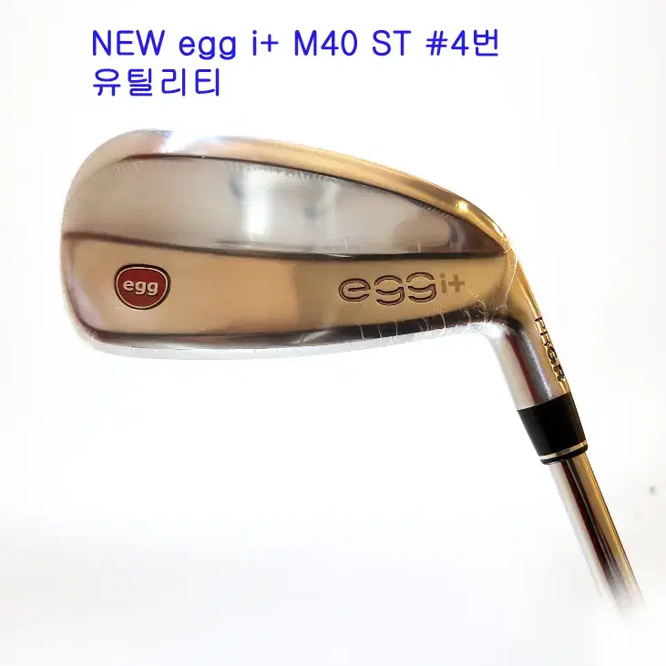 PRGR NEW egg i+ 소프트스틸 M40 SR 4번 유틸리티