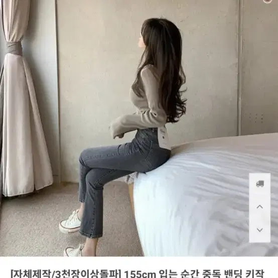 히니컷 부츠컷바지