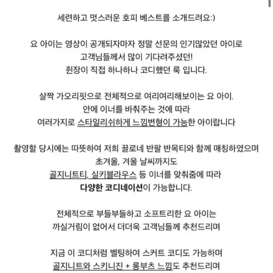 끌로네 레오파드 베스트 판매해요