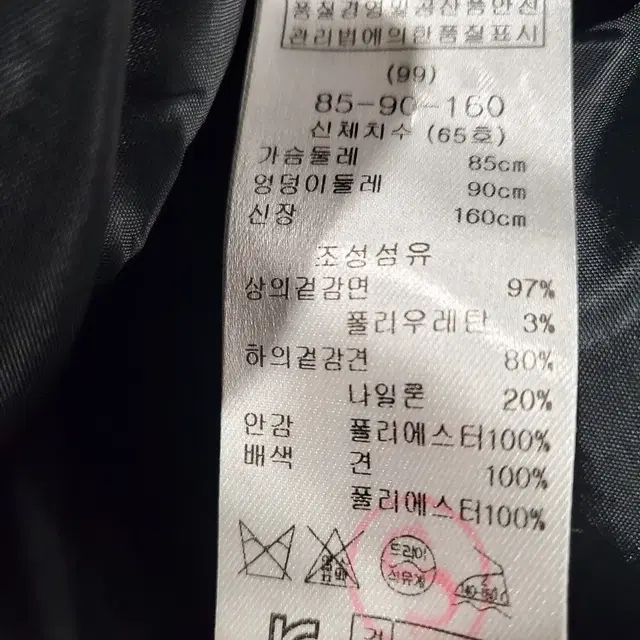 레니본 쁘레쥬 원피스