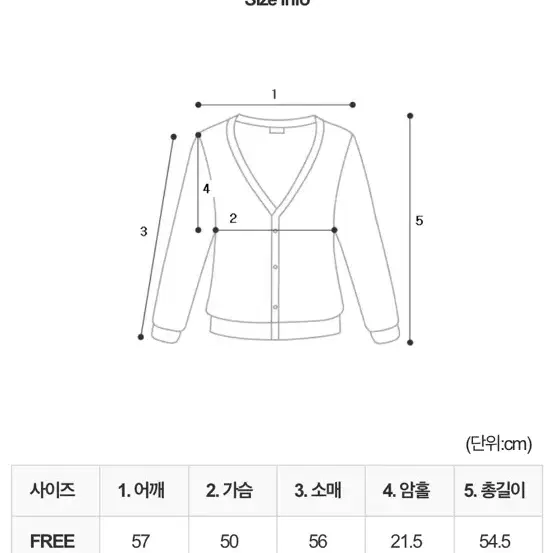 부클 크롭 니트 가디건