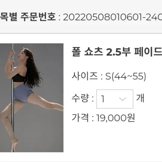 젝시믹스 폴웨어