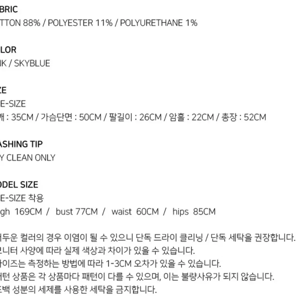 모어댄라이크 트위드자켓