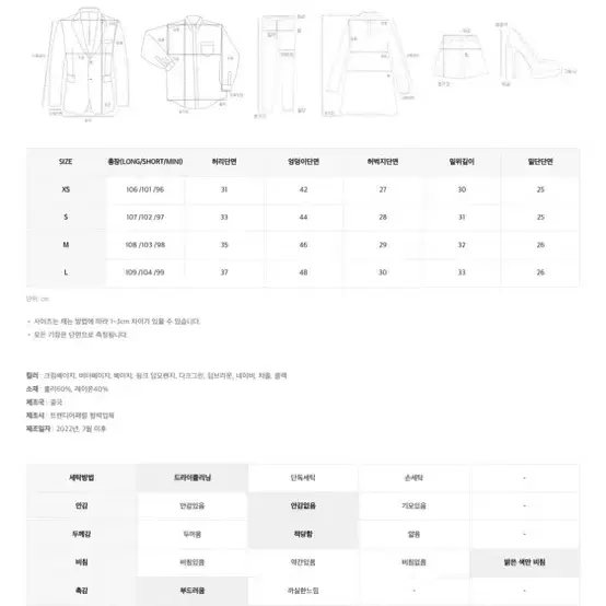 트랜디어패럴 부츠컷 슬랙스