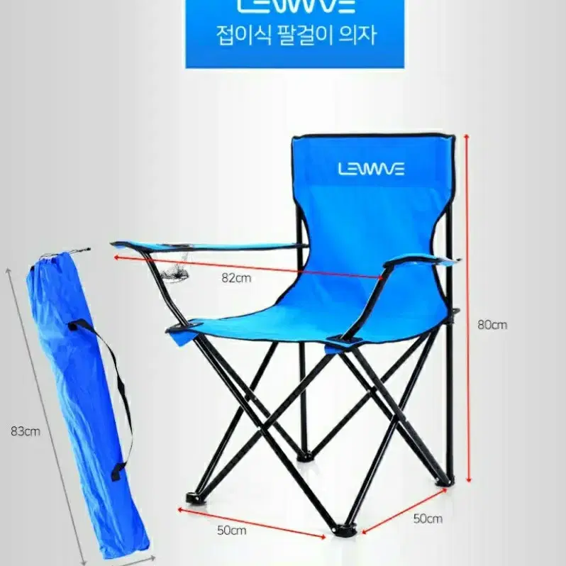 캠핑의자 낚시의자 접이식의자