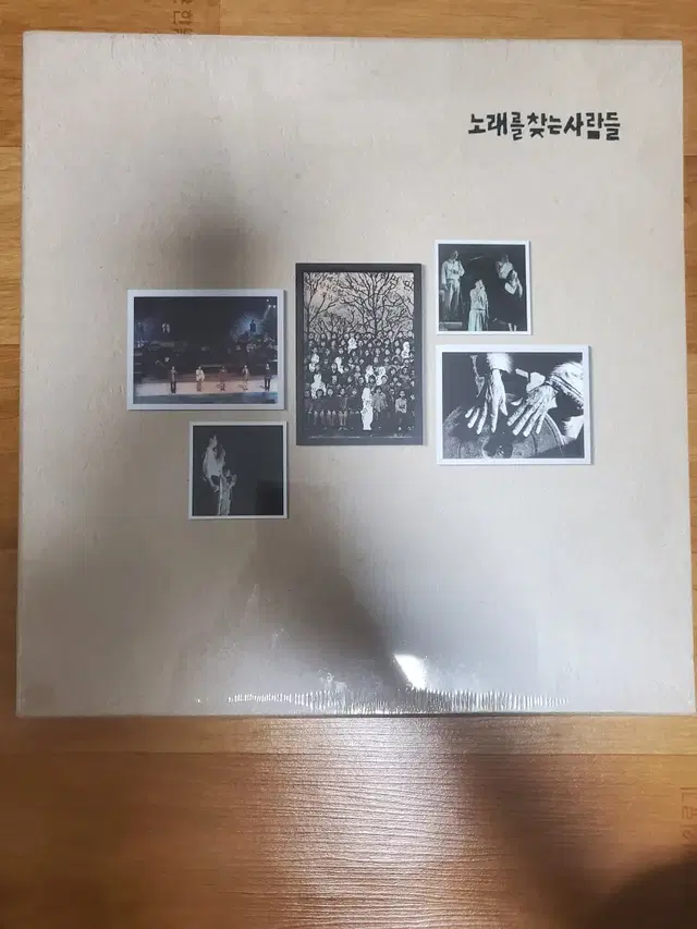 노찾사box lp