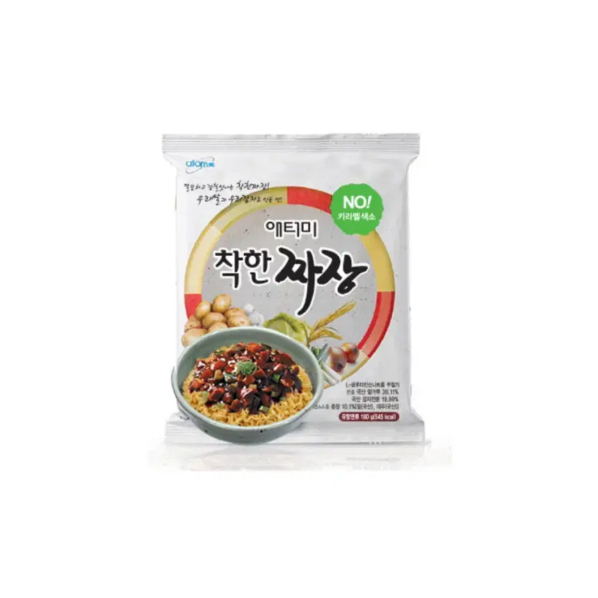 애터미 착한 짜장면