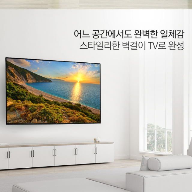 75인치 UHD 4K LED TV 미개봉 새제품 무료배송 모니터 티비