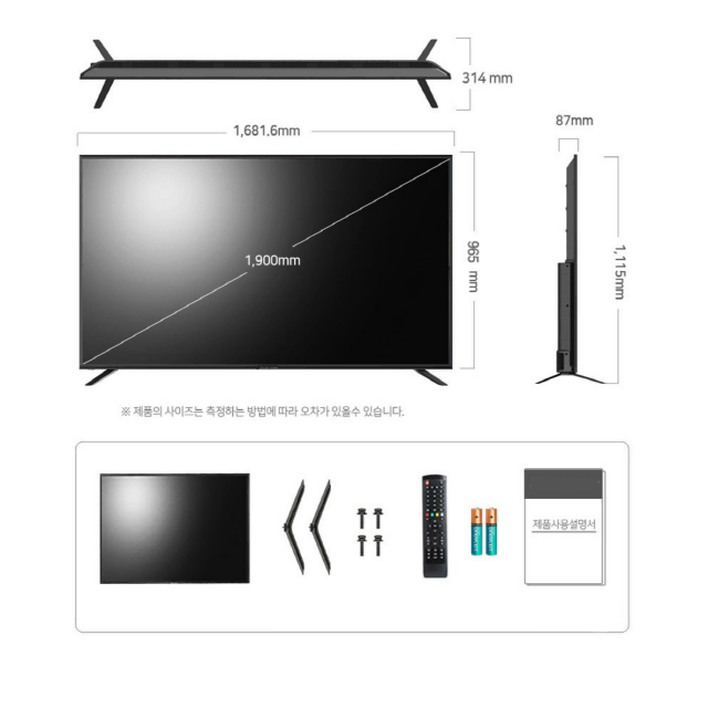 75인치 UHD 4K LED TV 미개봉 새제품 무료배송 모니터 티비