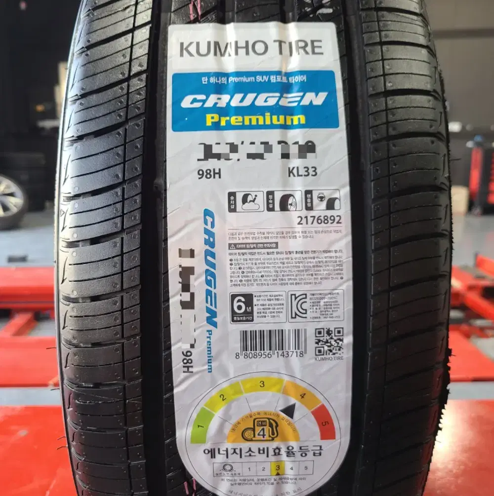 SUV전용타이어 금호 크루젠프리미엄 가격표 | 브랜드 중고거래 플랫폼, 번개장터
