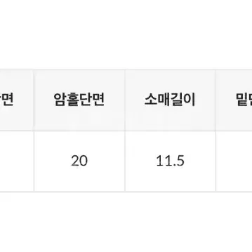 블랙업 롤케 스퀘어넥 반팔 블랙