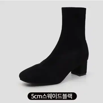 더레이디 데일리 세미스퀘어토 스웨이드 삭스부츠 (5cm)