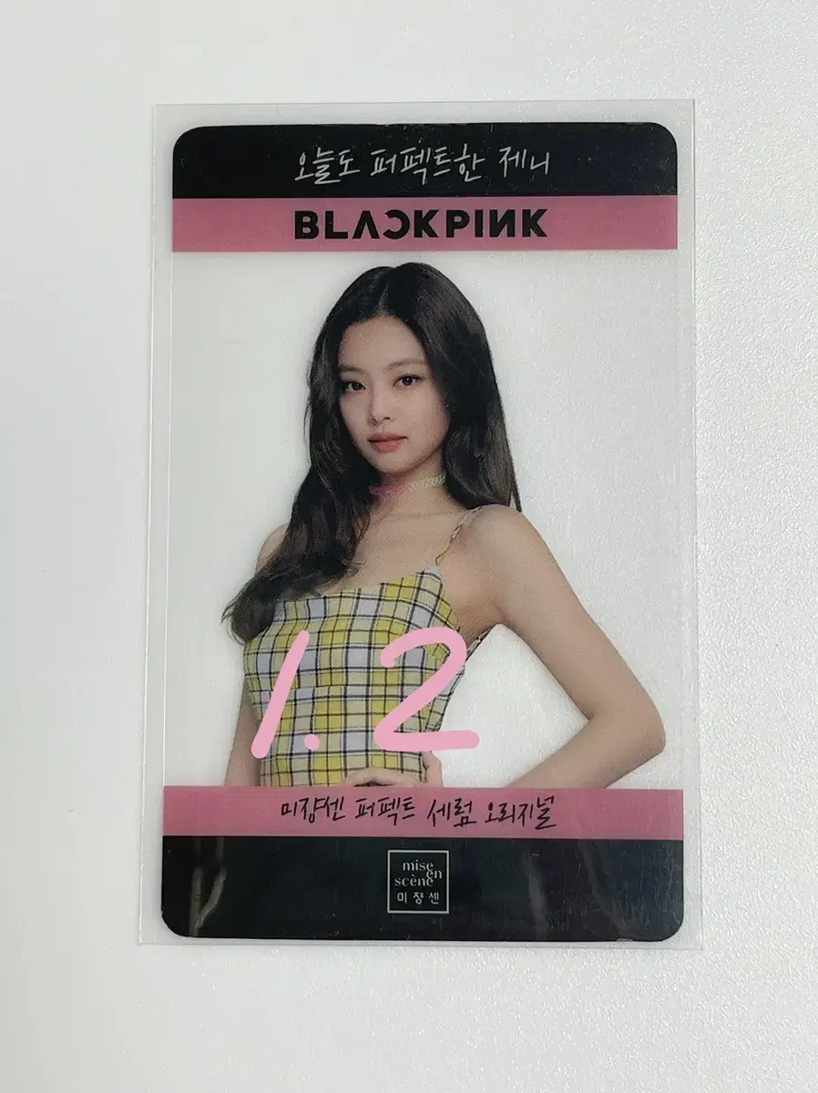 Black Pink jennie Misesen Transparent Photocard