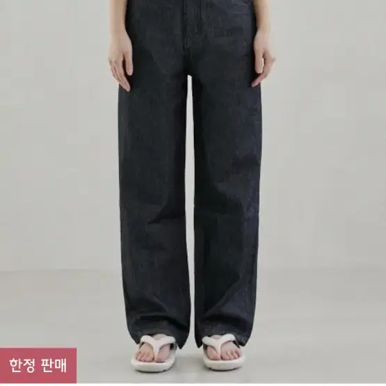 브랜디드 [WOMAN] 121 LILY JEANS