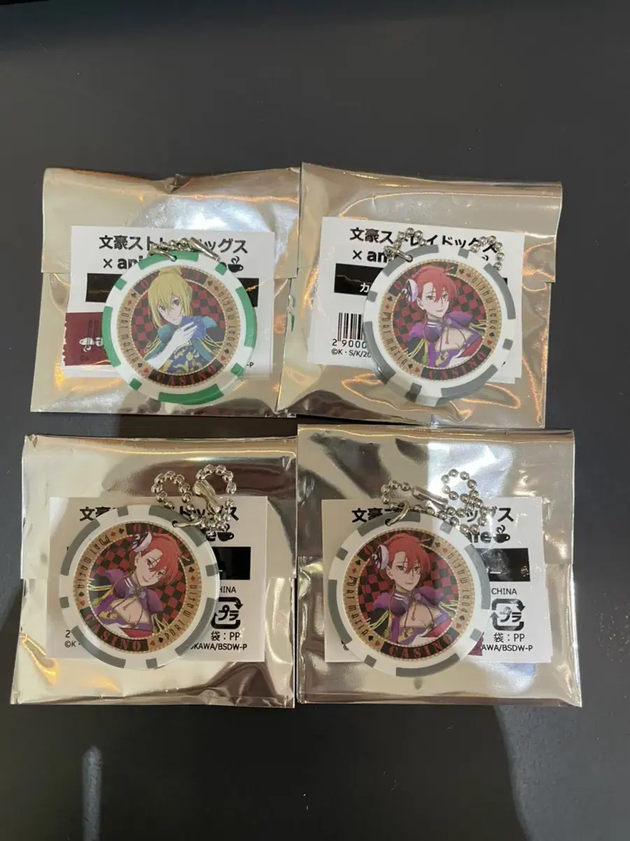 Moons Dog Animate Cafe Koyo Higuchi Coin Keyring