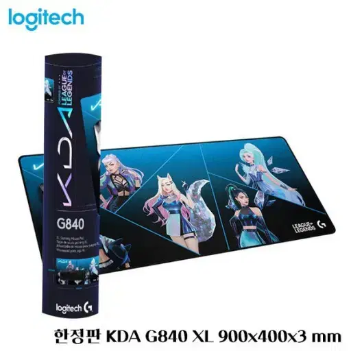 로지텍 G840 KDA XL 장패드