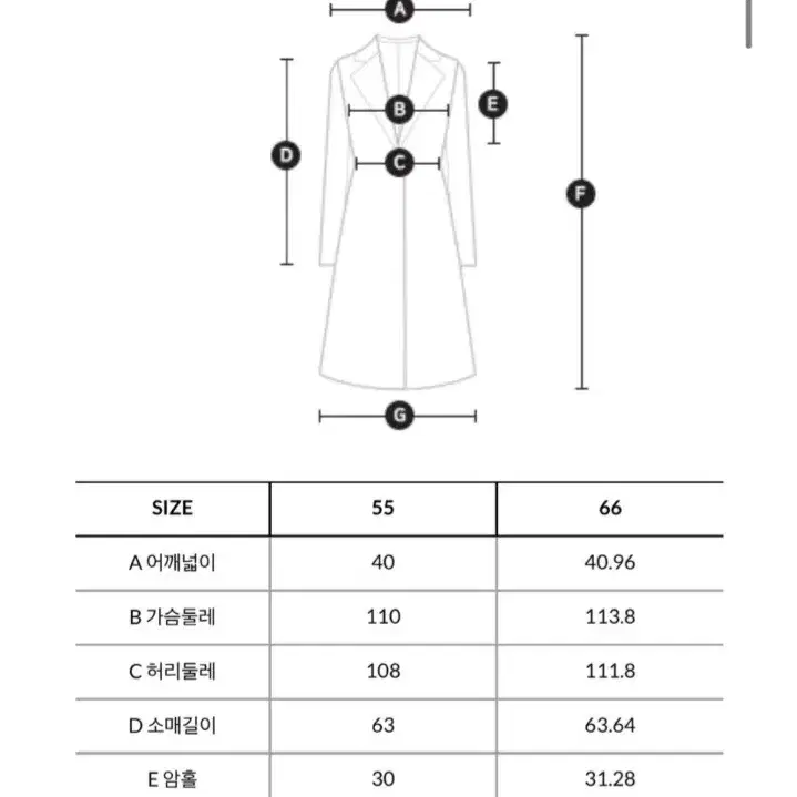 쥬크 핸드메이드 코트