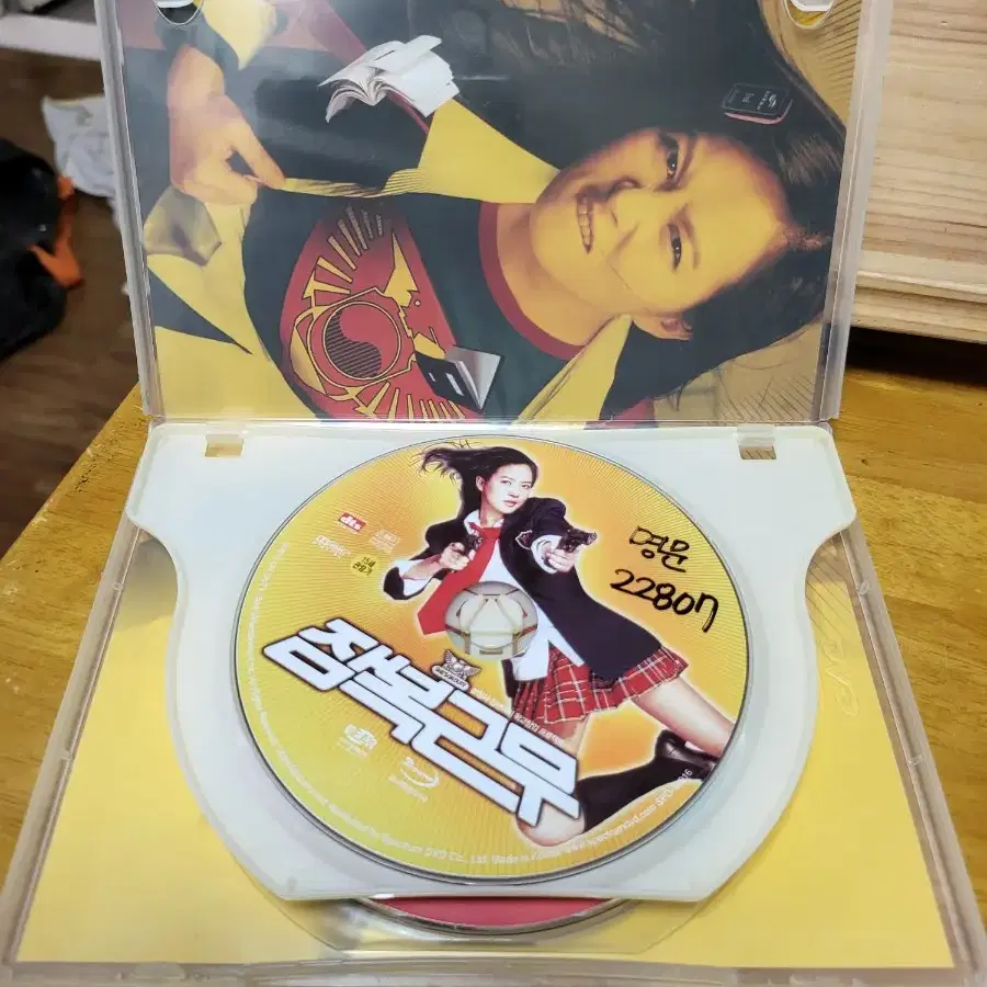 DVD 잠복근무 초회판 2disc 김선아 공유