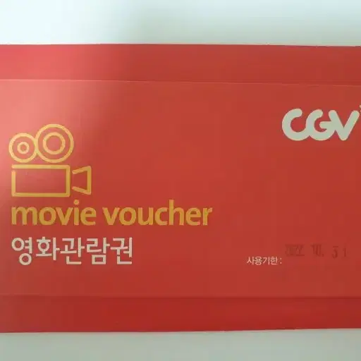 cgv, 롯데시네마, 메가박스 영화티켓 대리예매