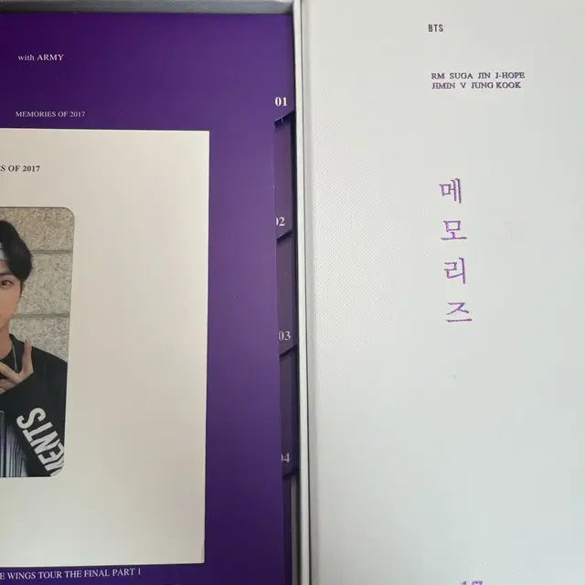 방탄 2017 메모리즈 블루레이 석진 풀셋 양도