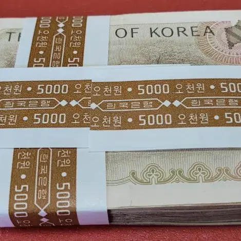 3차 오천원 다발 지폐 30매 사용제 희귀 지폐 띠지 포함