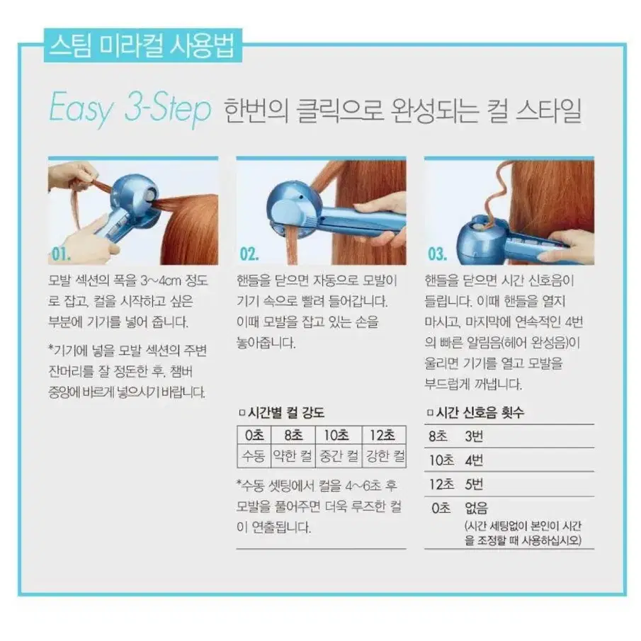 바비리스 프로 스팀 망치고데기 (나노 티타늄 세라믹)