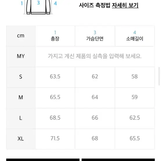 스컬프터 돌고래 맨투맨