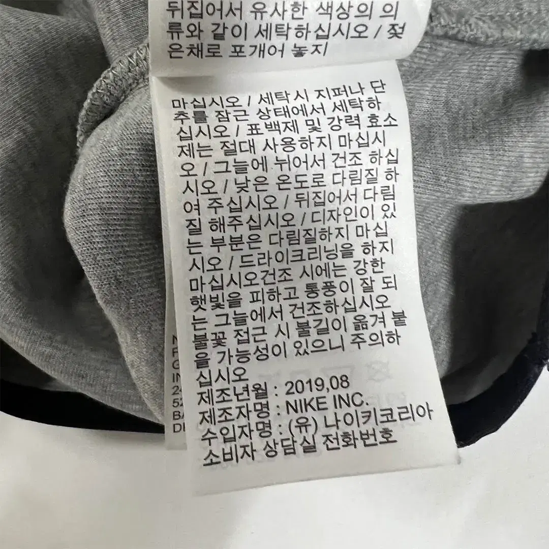 나이키 에어로고 테크팩 맨투맨 BM1438