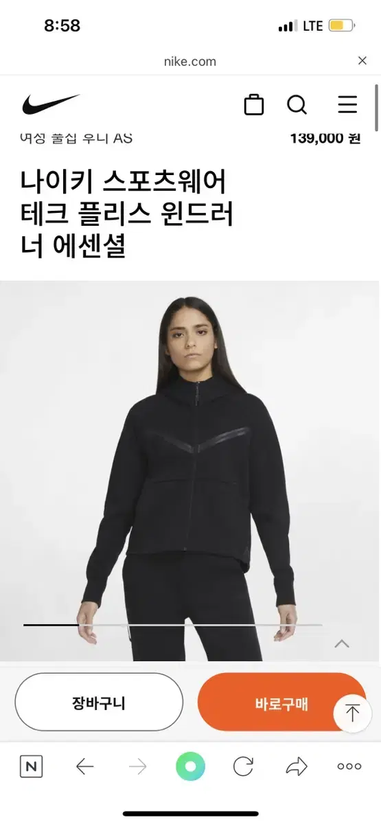 S)Nike Tech Fleece Women's Full Zip Hoodie