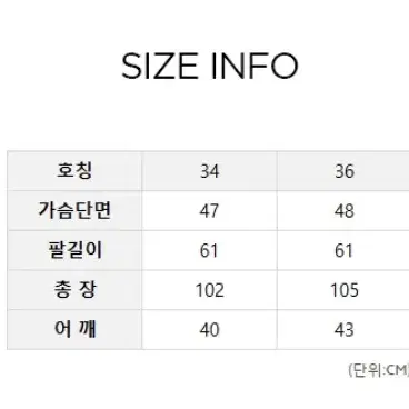 라코스테 여성 롱패딩 34(90)