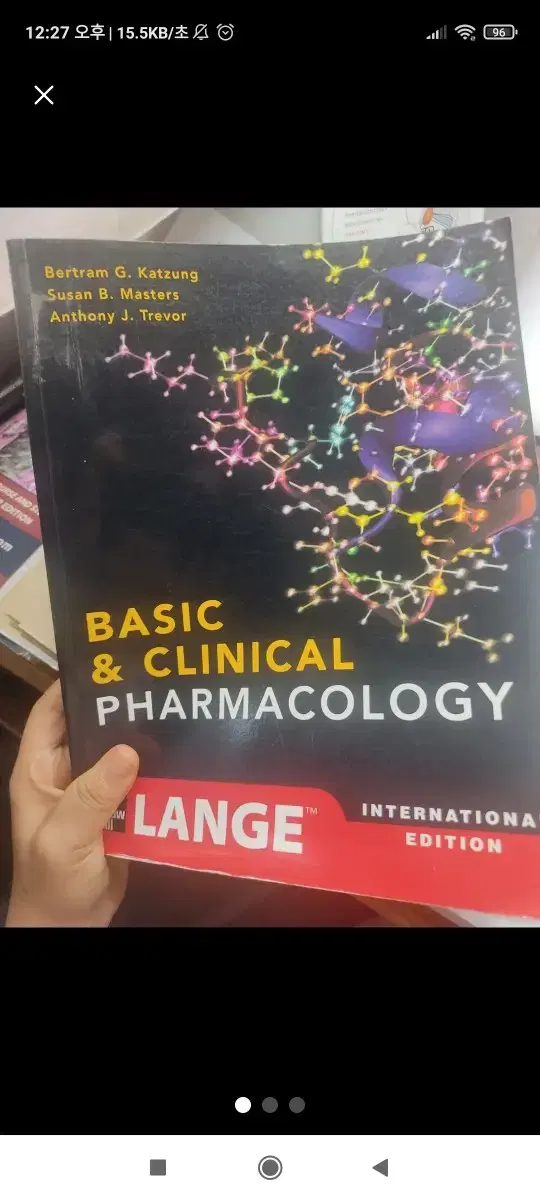 임상 약리학 pharmacology 12th edition