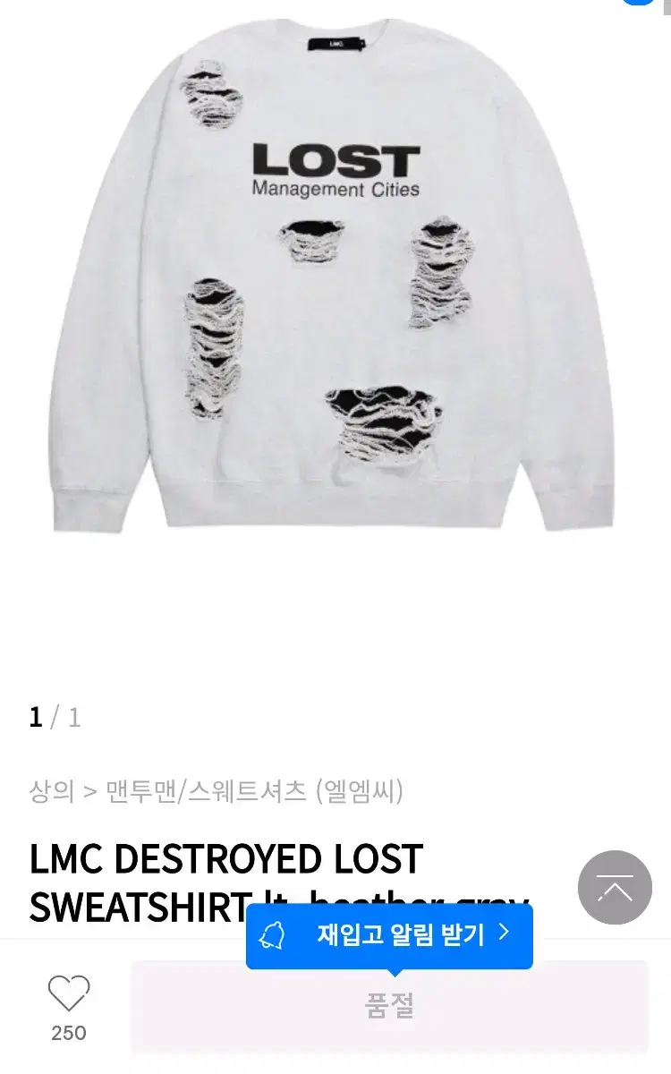 LMC Ripped Topless Destroyed Sweatshirt