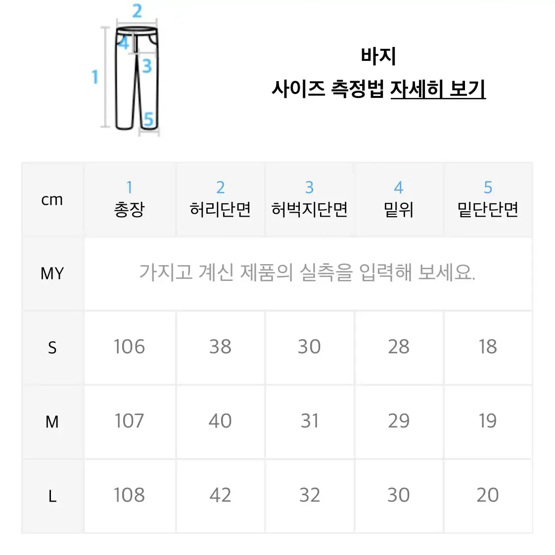 인사일런스 스트레이트진 데님 새상품 정가7.9