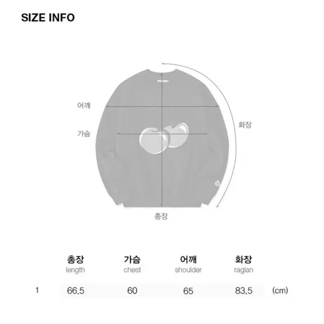 키르시 맨투맨