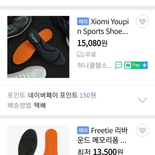 Freetie 메모리 코튼 소프트 쿠션 Insole 발이편한