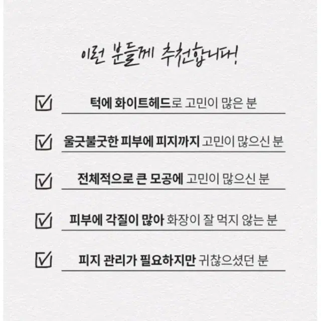 밀크터치) 화이트헤드 클리어 캐모마일스틱