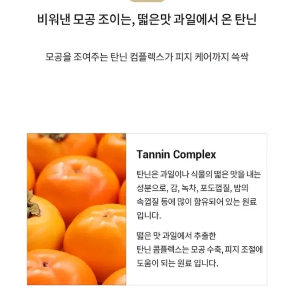 밀크터치) 화이트헤드 클리어 캐모마일스틱