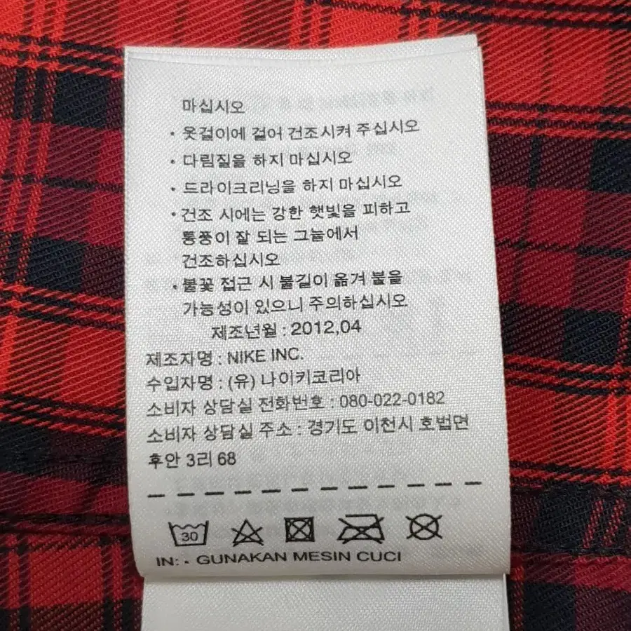 [100]나이키 드라이핏 긴팔 남방