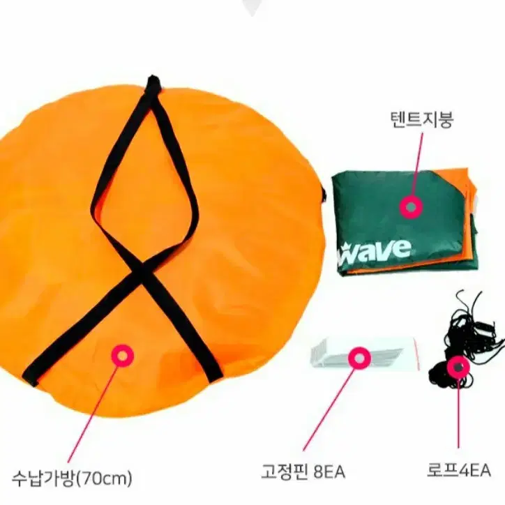 원터치텐트 캠핑텐트