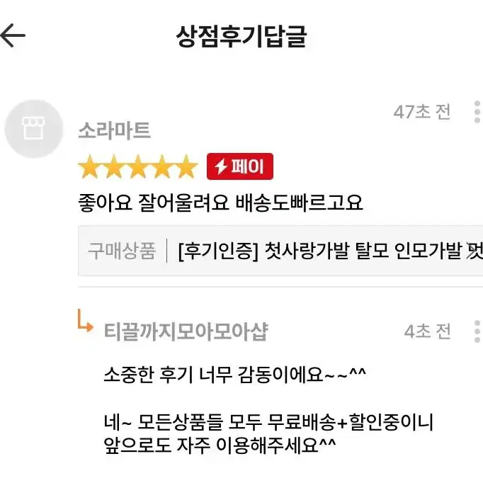 [후기인증] 첫사랑가발 탈모 인모가발 멋있는 통가발 수제가발