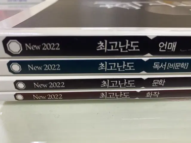 2022 이투스 신영균T 최고난도 문학/독서/언매/화작