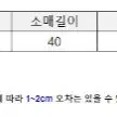 [시슬리] 레터링 스카시 숏 가디건